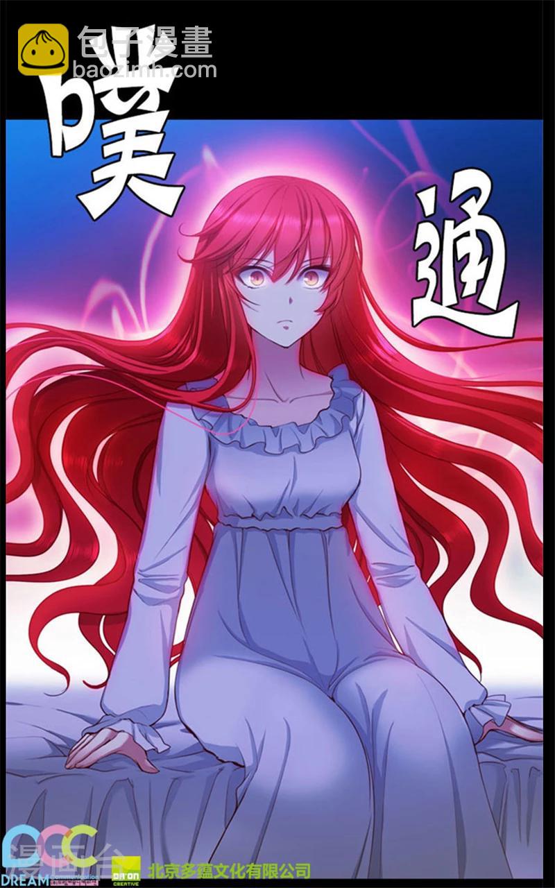 第11话 遭遇暗杀27