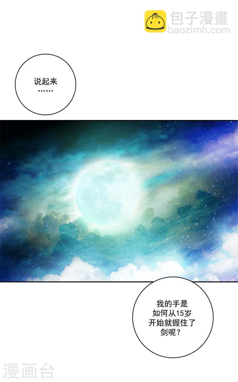 第11话 遭遇暗杀5