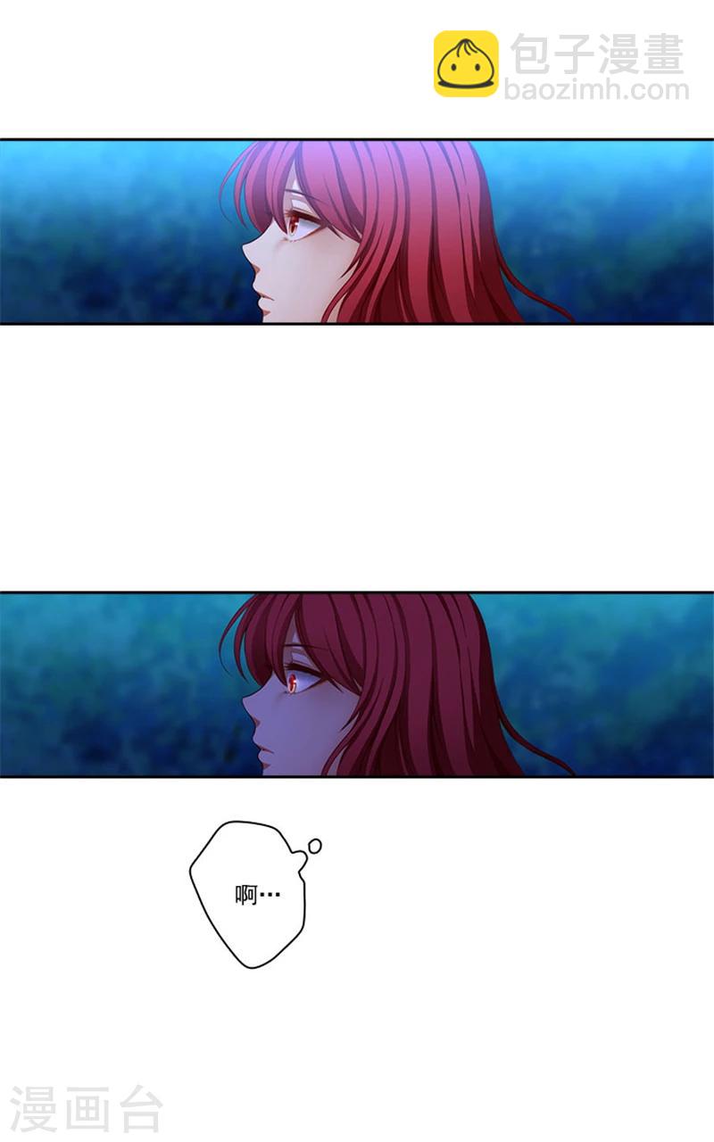 第11话 遭遇暗杀6