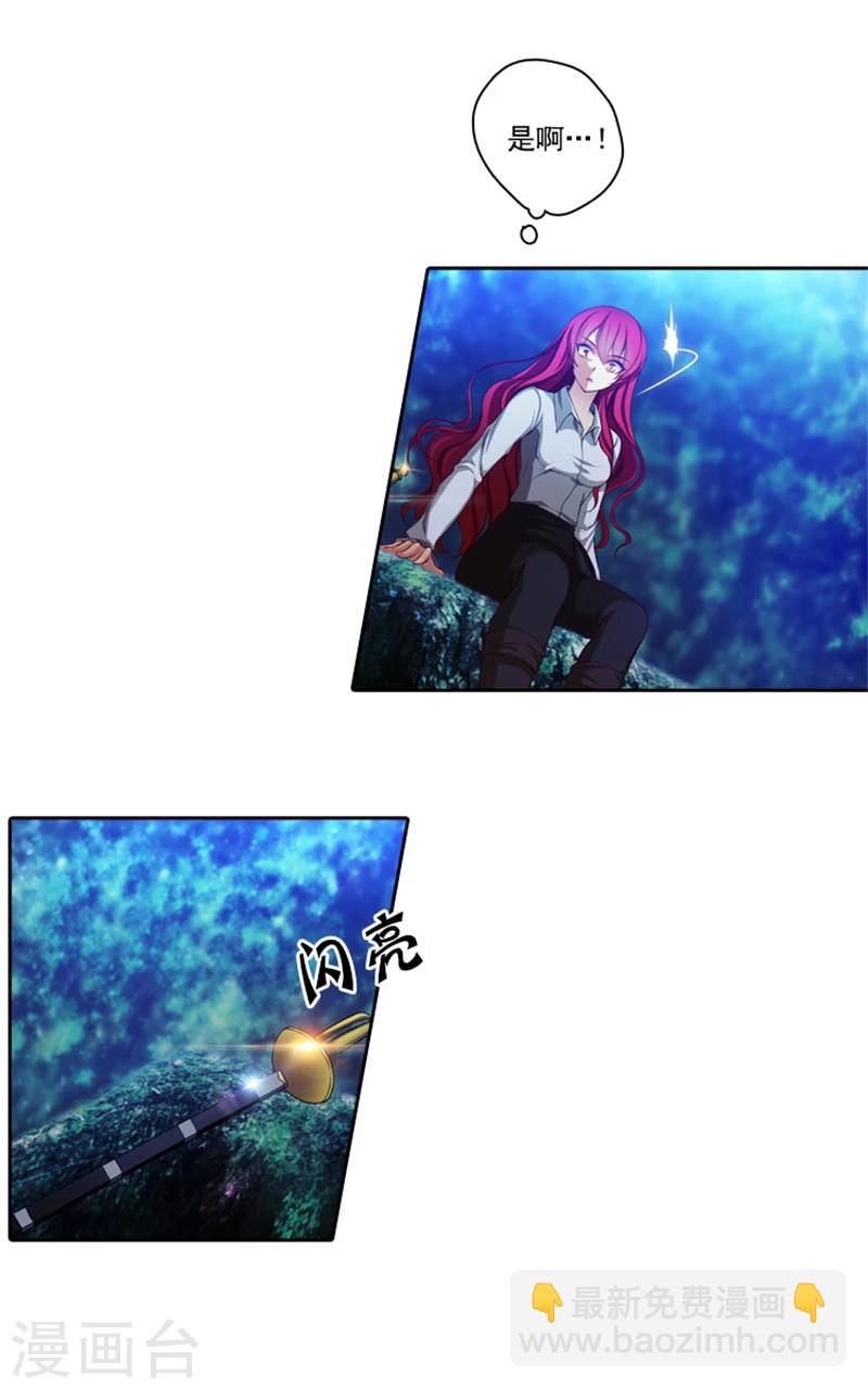 第11话 遭遇暗杀7