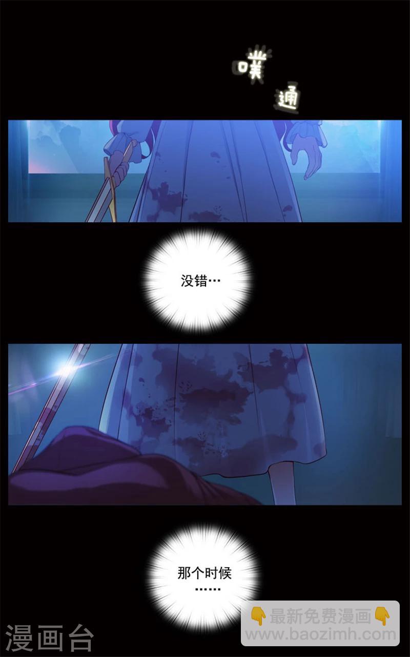 第11话 遭遇暗杀8