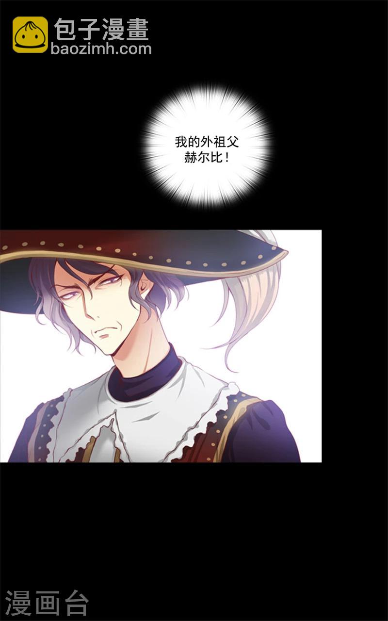 第12话 尸体下落不明14