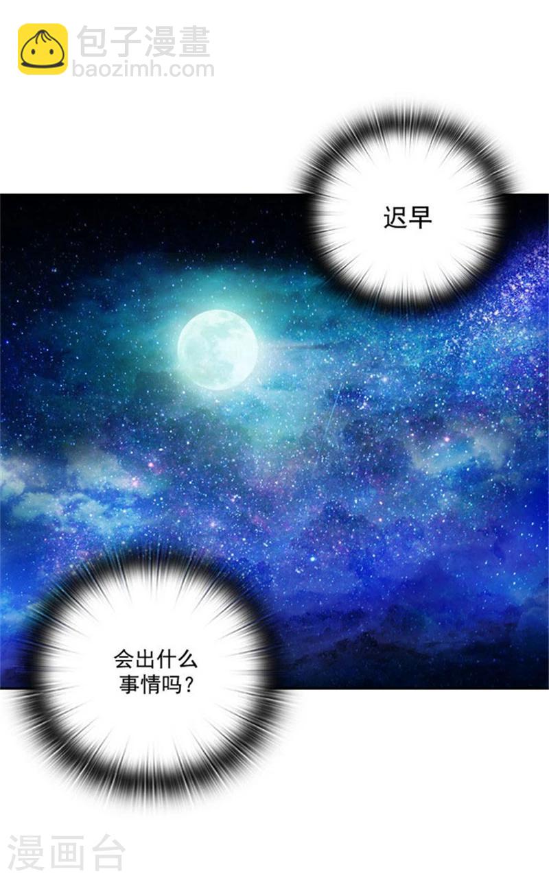 第12话 尸体下落不明18