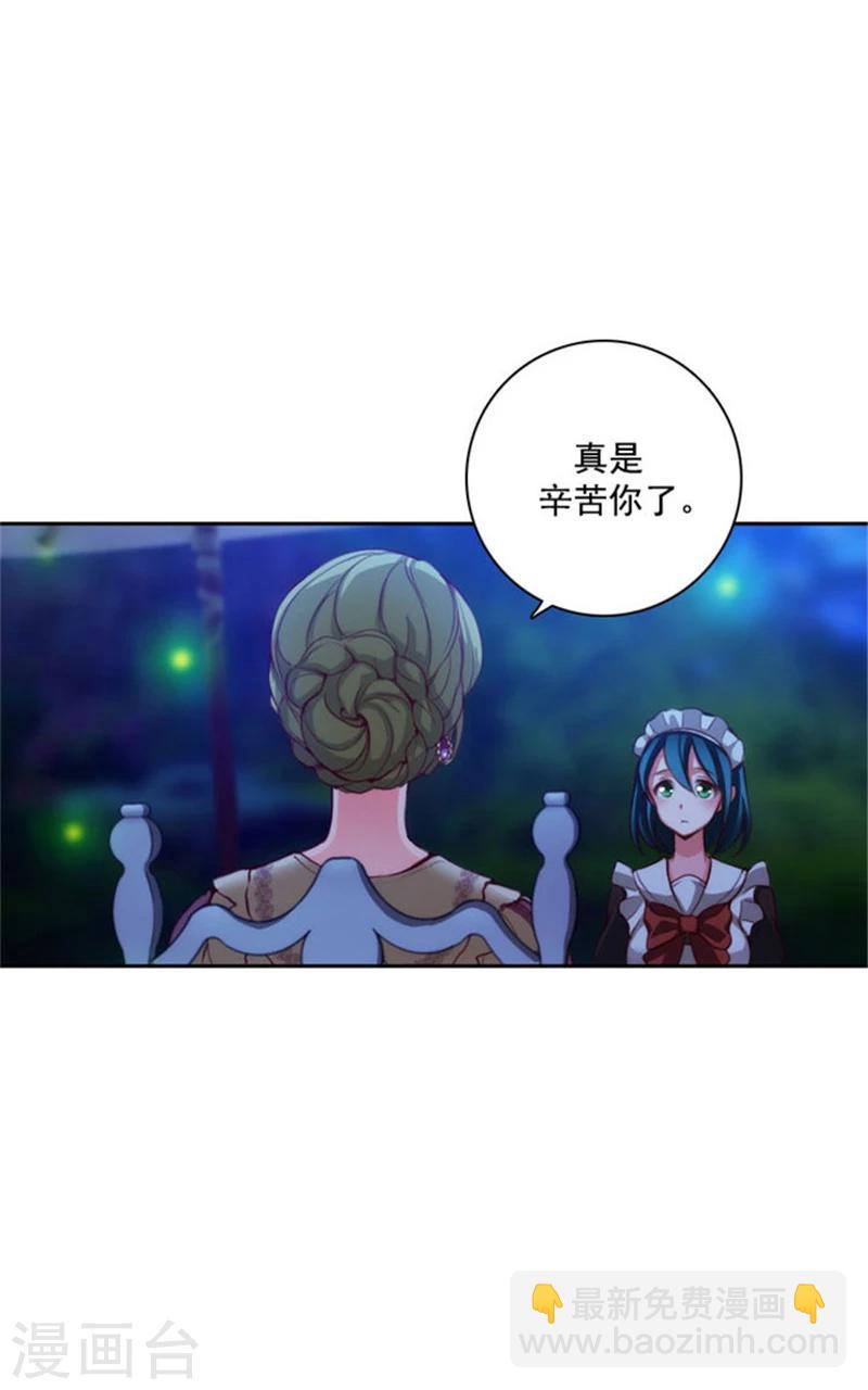 第12话 尸体下落不明22