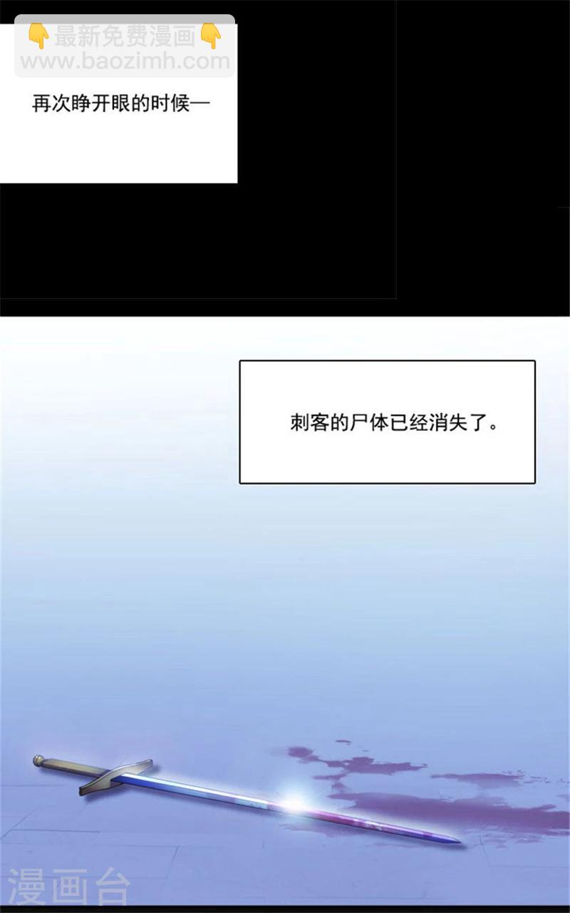 第12话 尸体下落不明9