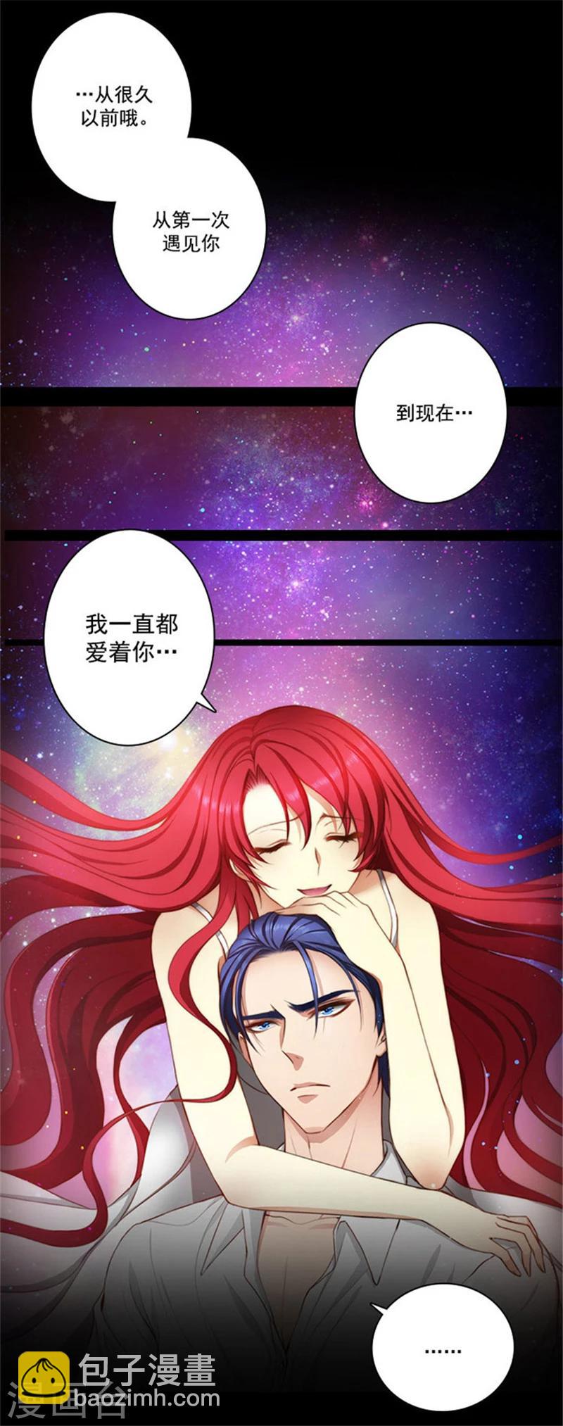 第15话 奇怪的传闻14