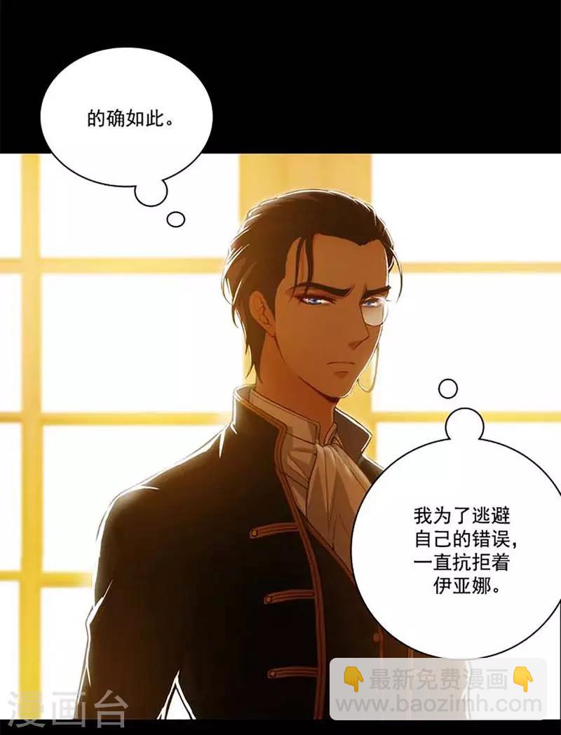 第16话 嫉妒之火11
