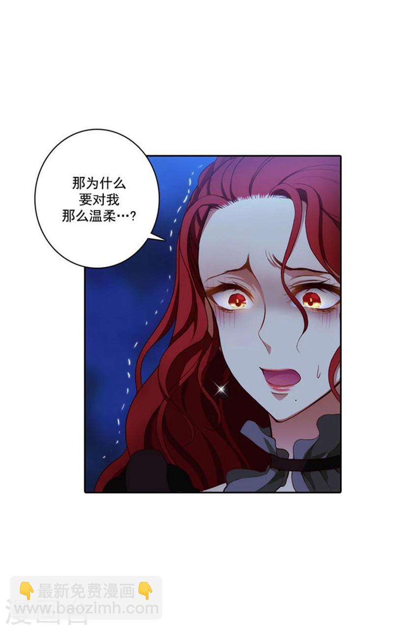 第16话 嫉妒之火20