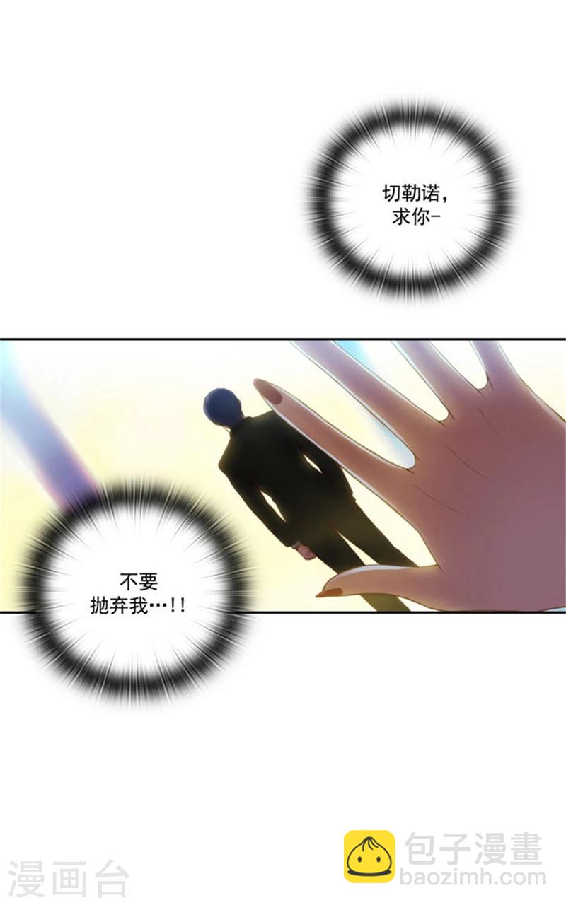 第16话 嫉妒之火22