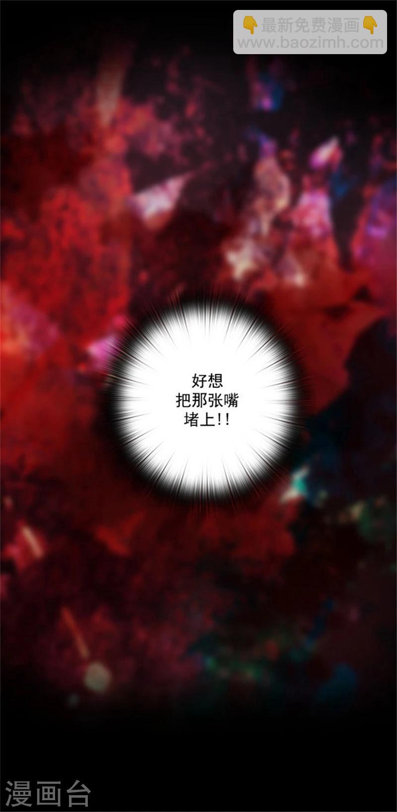 第16话 嫉妒之火8