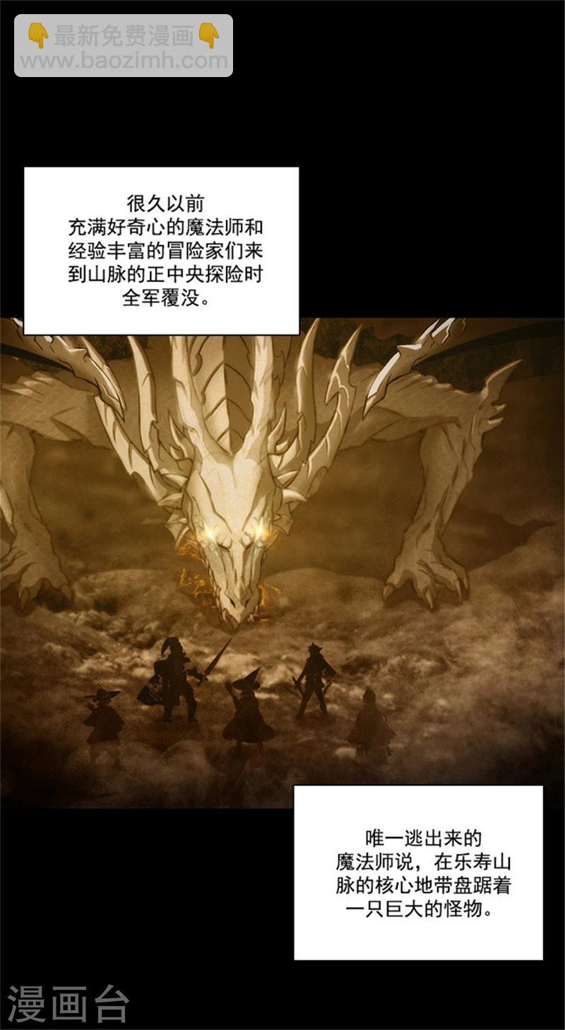 第18话 暗杀就在今天10