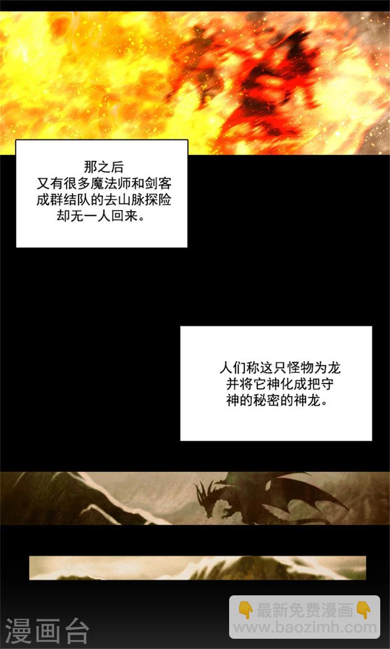 第18话 暗杀就在今天12