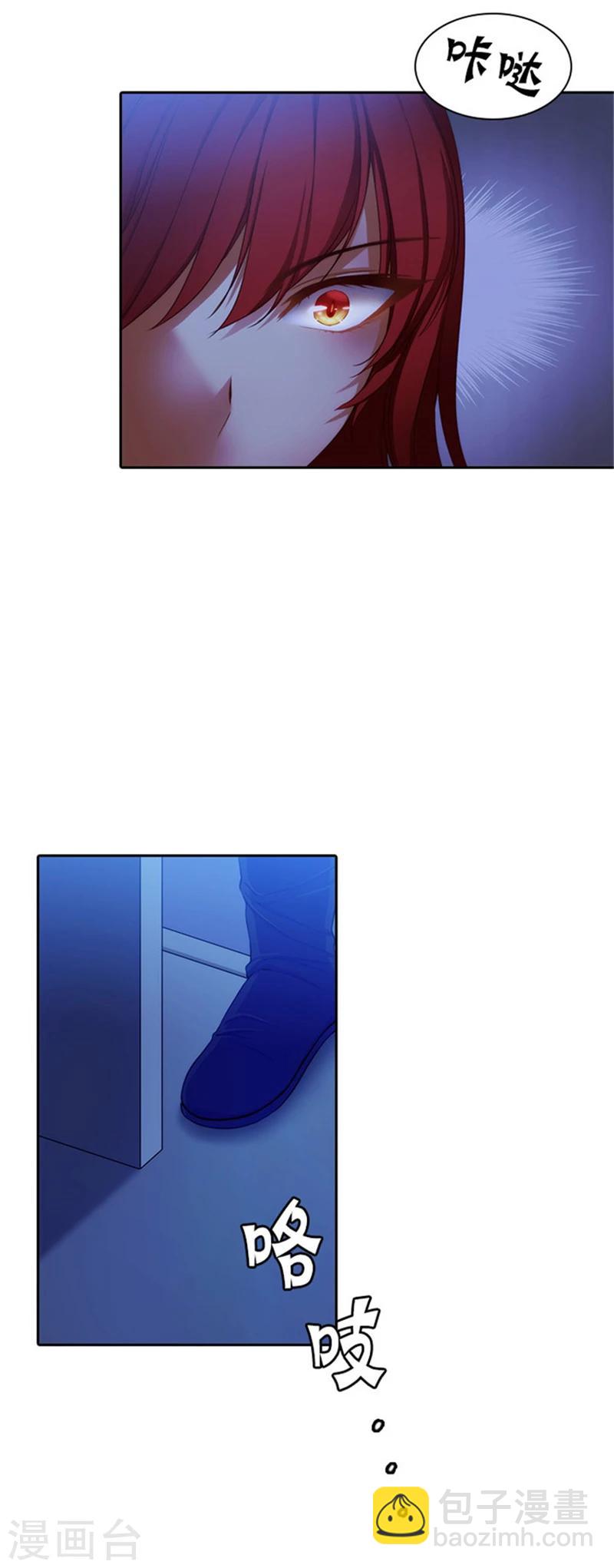 第18话 暗杀就在今天14