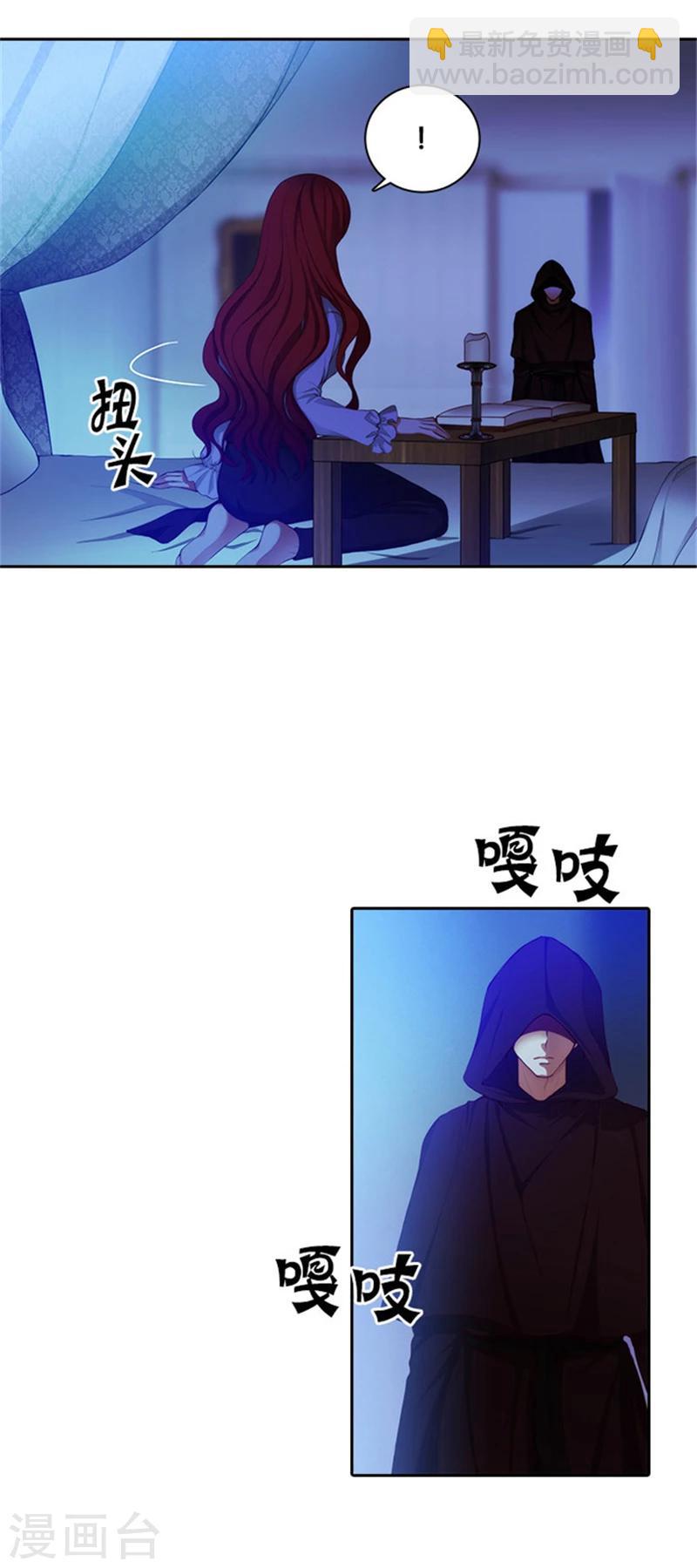 第18话 暗杀就在今天15