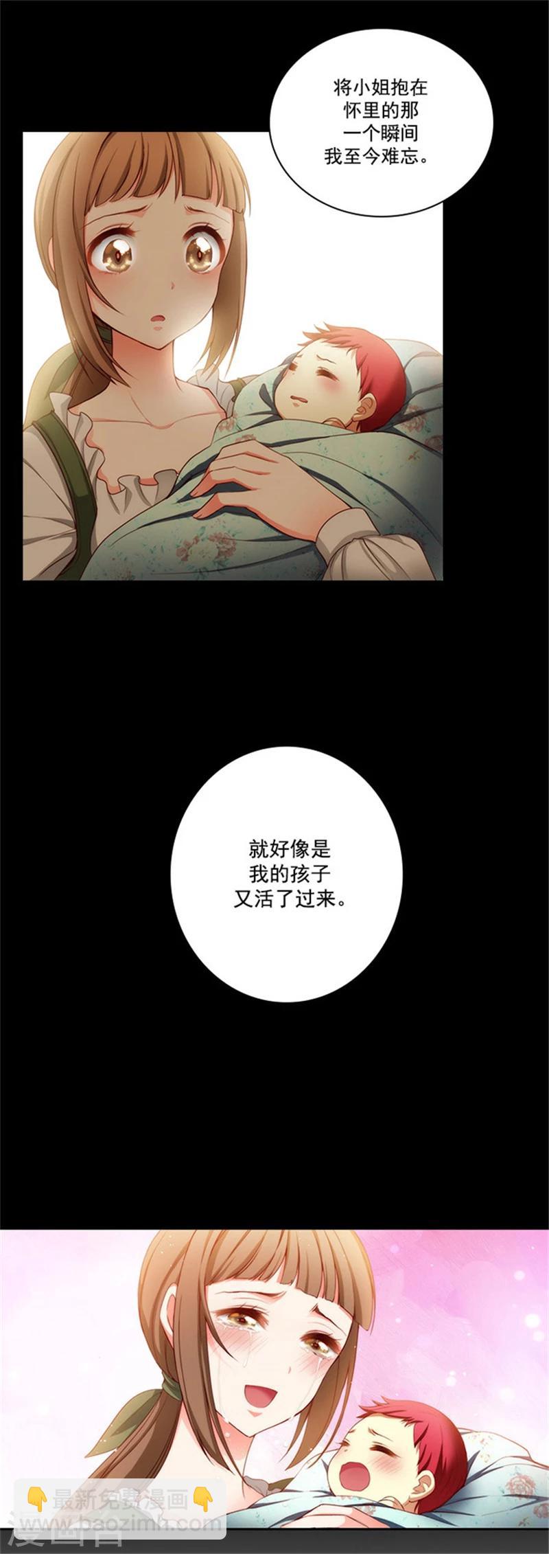 第18话 暗杀就在今天2