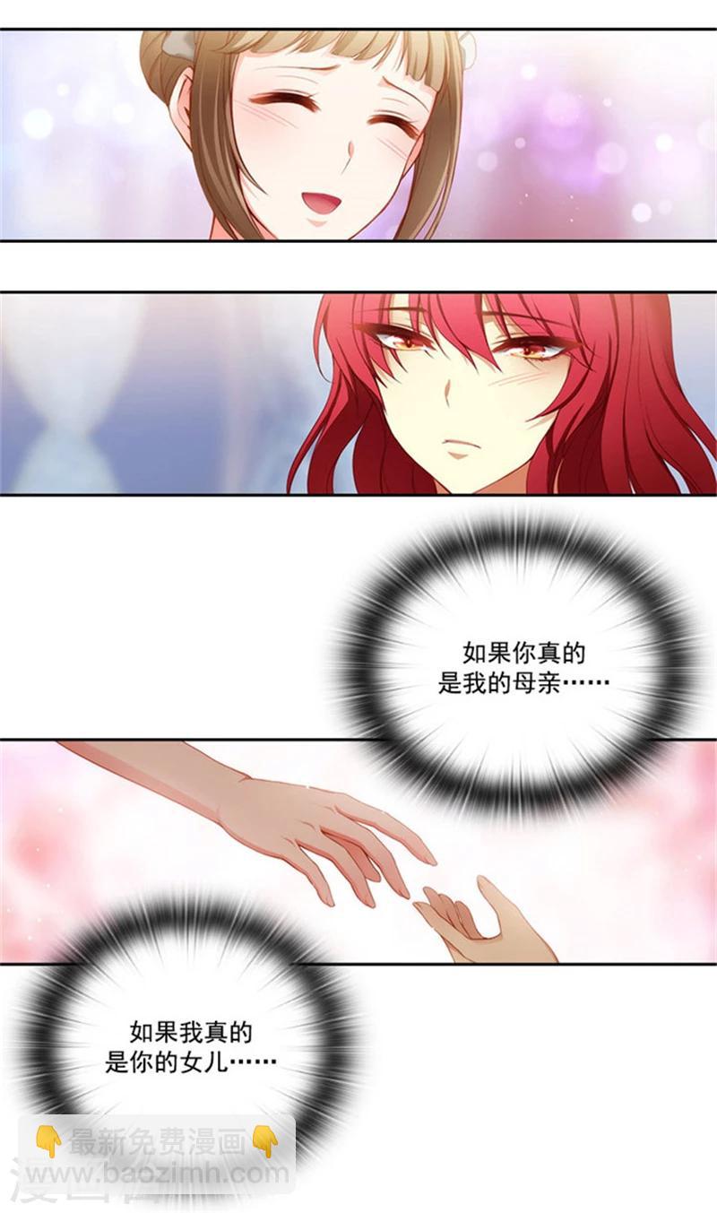 第18话 暗杀就在今天3