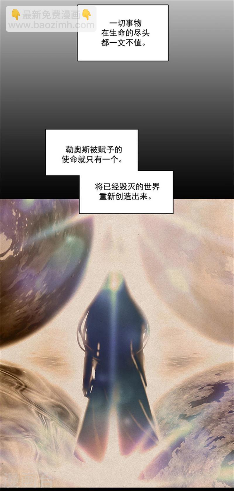 第18话 暗杀就在今天8