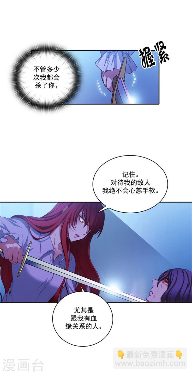 第19话 杀手就是赫尔比11