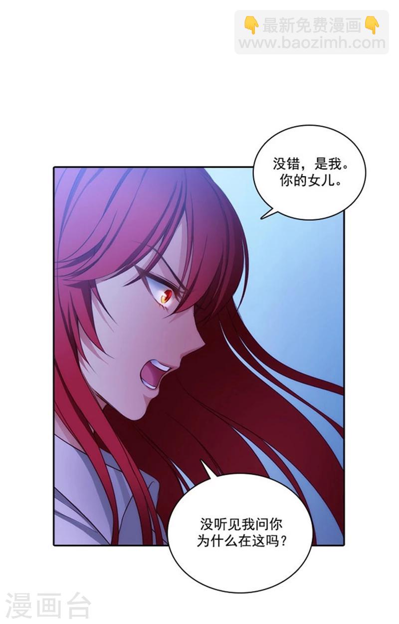 第20话 神圣时代的“神”6