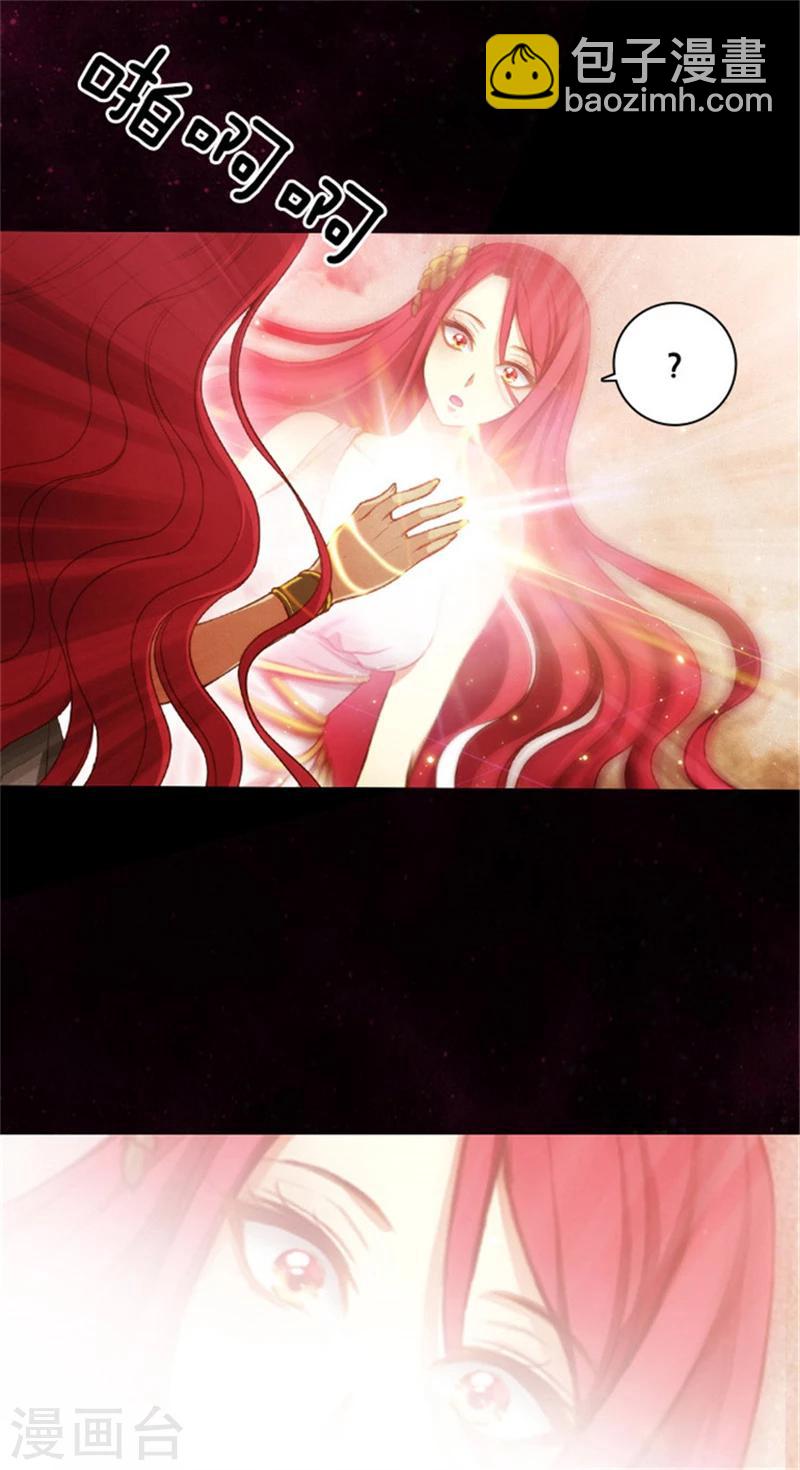 第21话 获得神的力量10