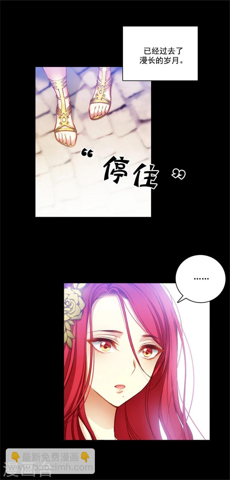 第21话 获得神的力量12