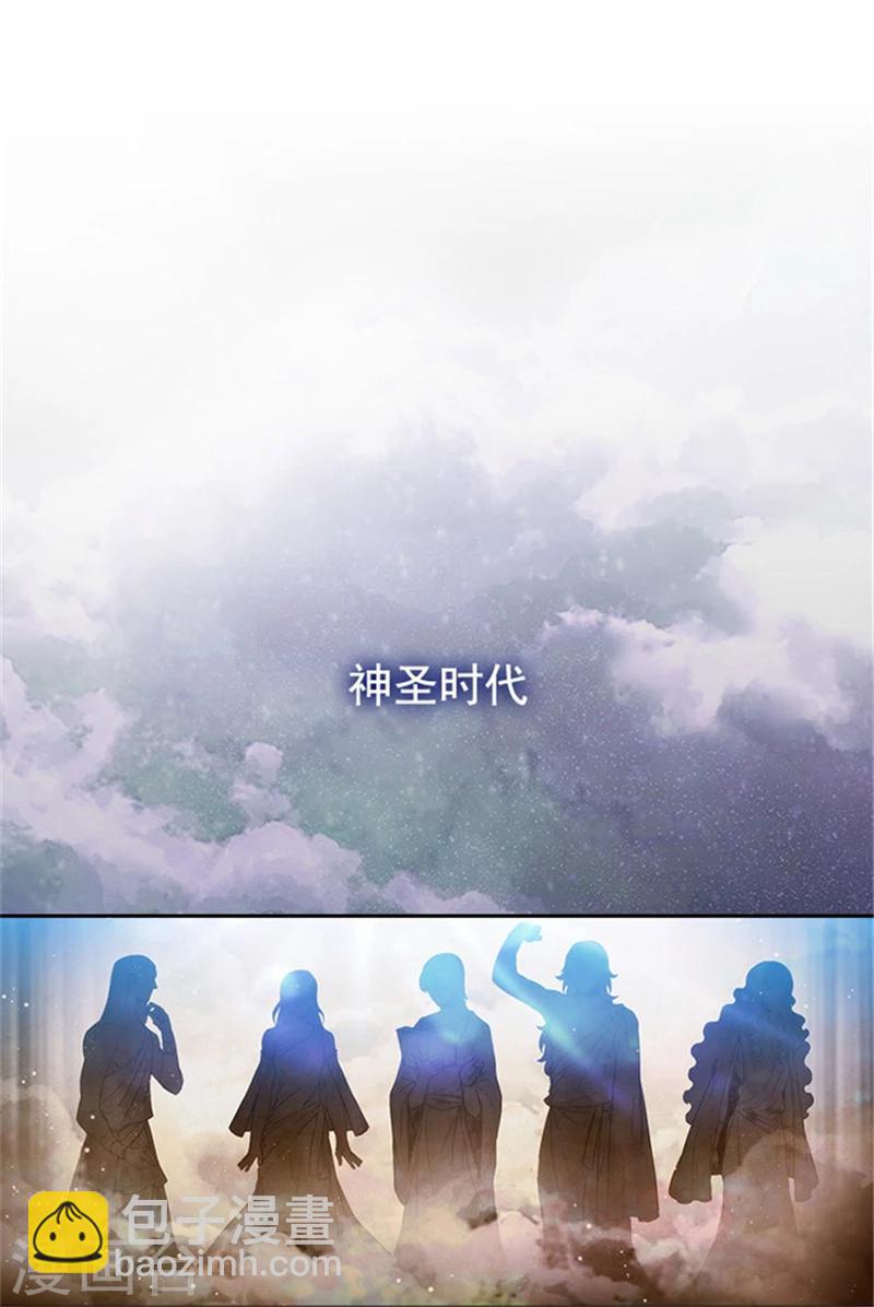 第21话 获得神的力量2