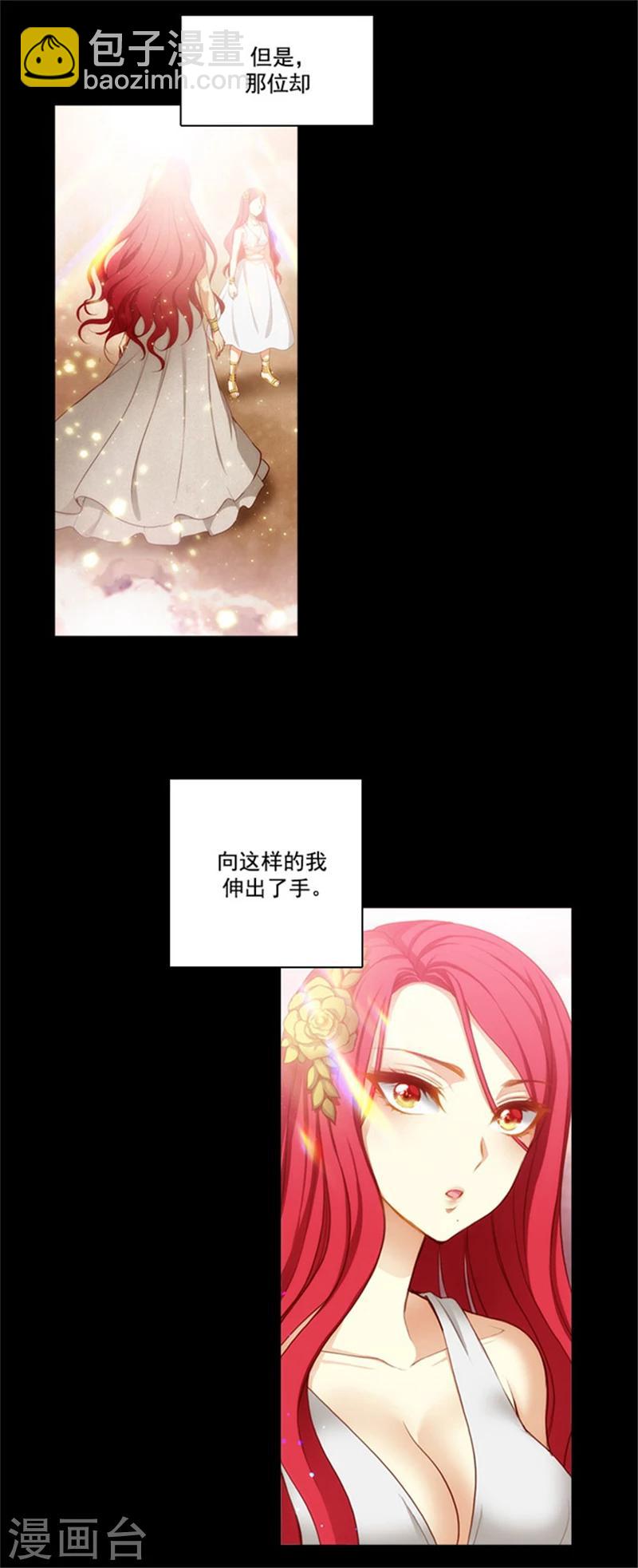 第21话 获得神的力量5