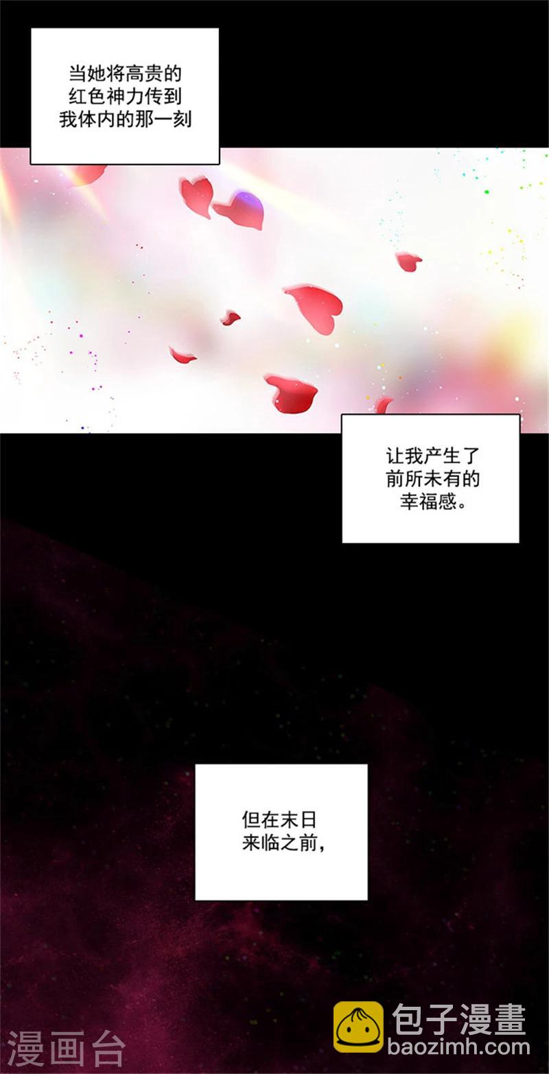 第21话 获得神的力量8