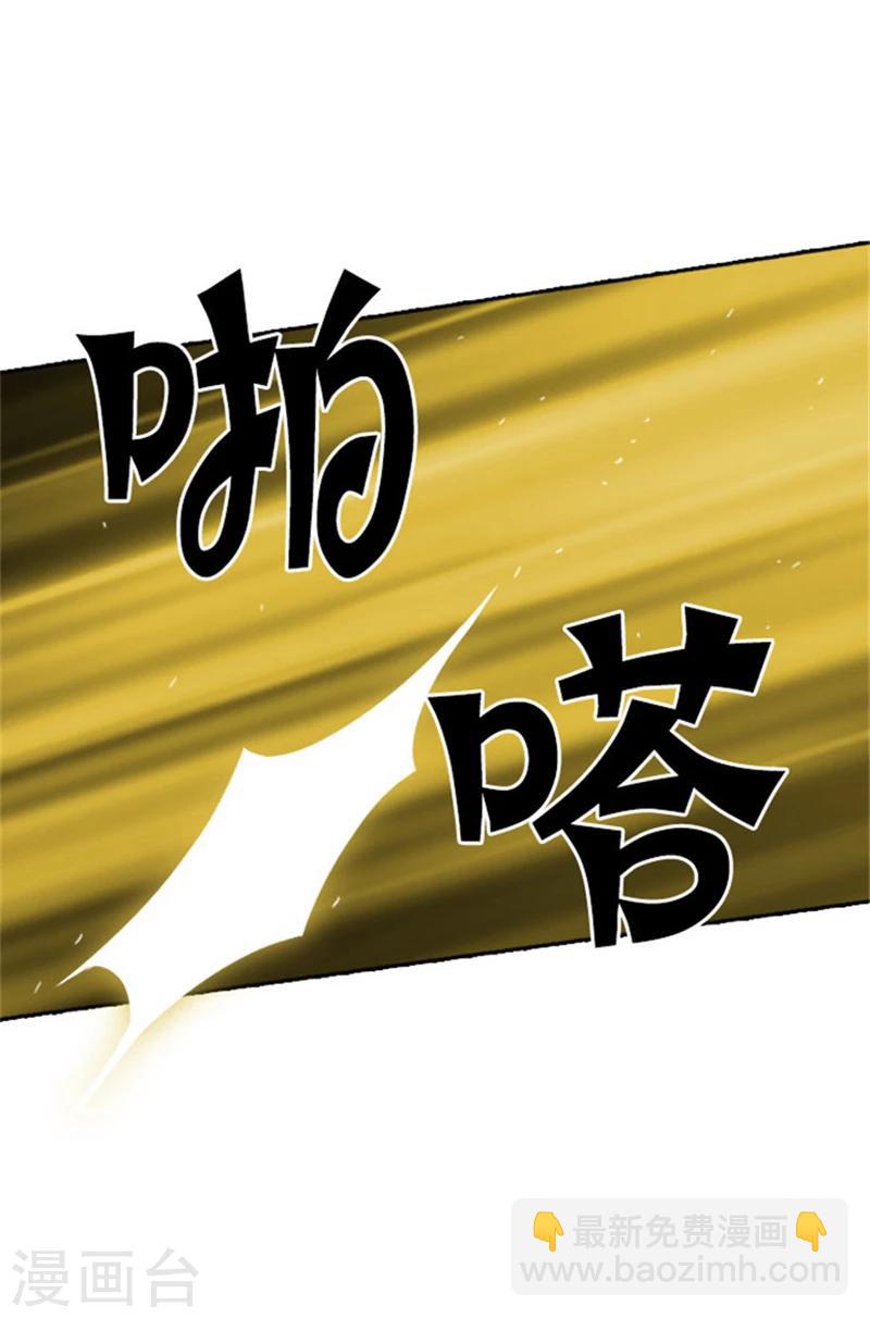 第26话 向着你全速前进13