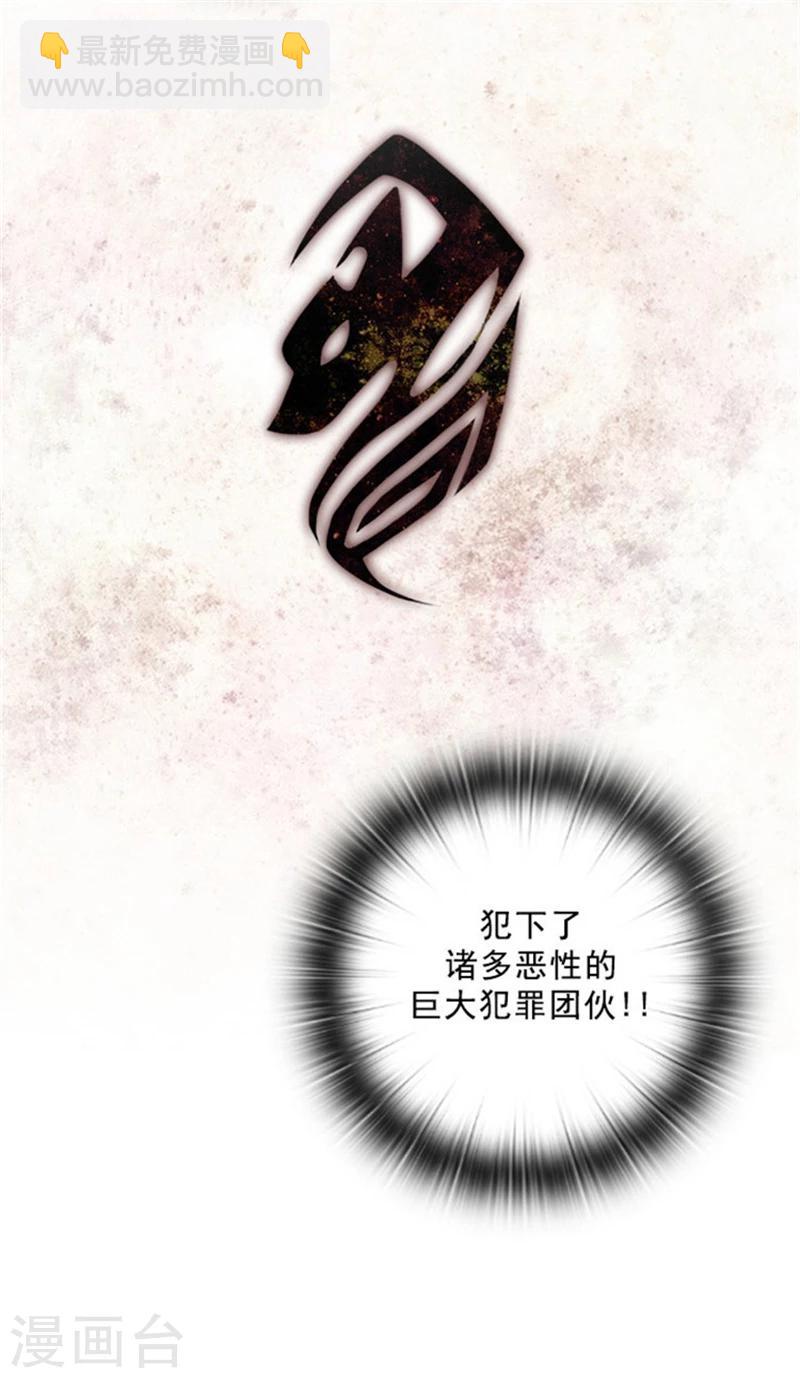 第26话 向着你全速前进16