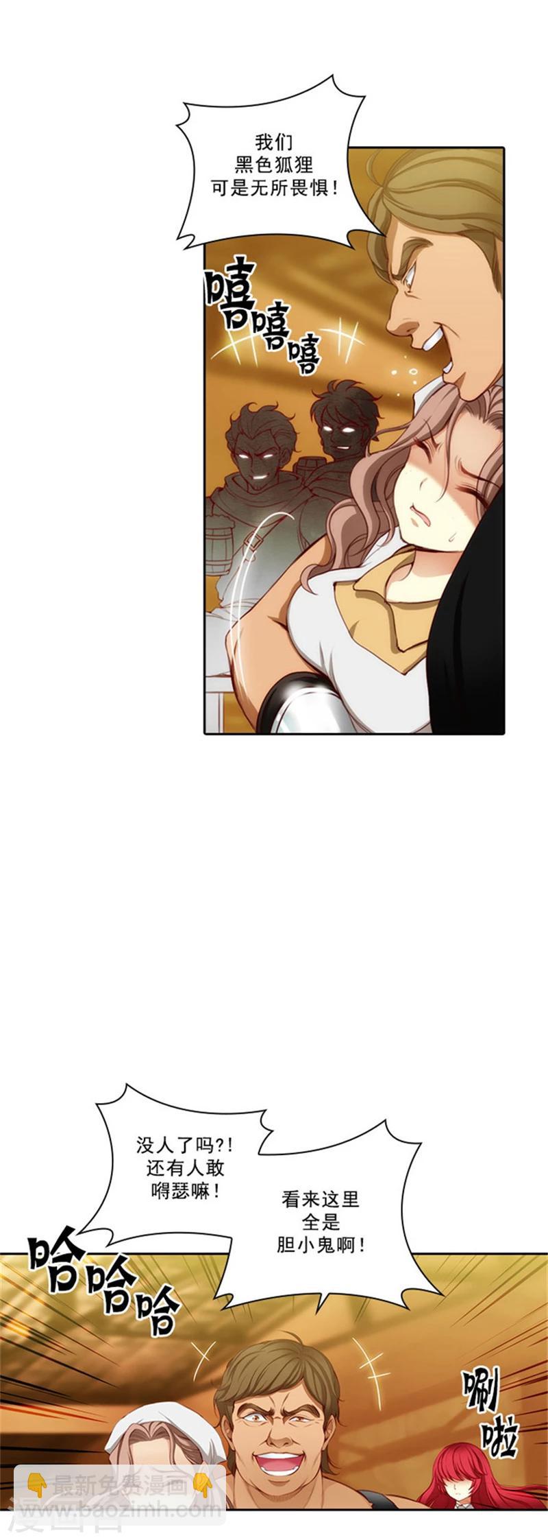 第26话 向着你全速前进17