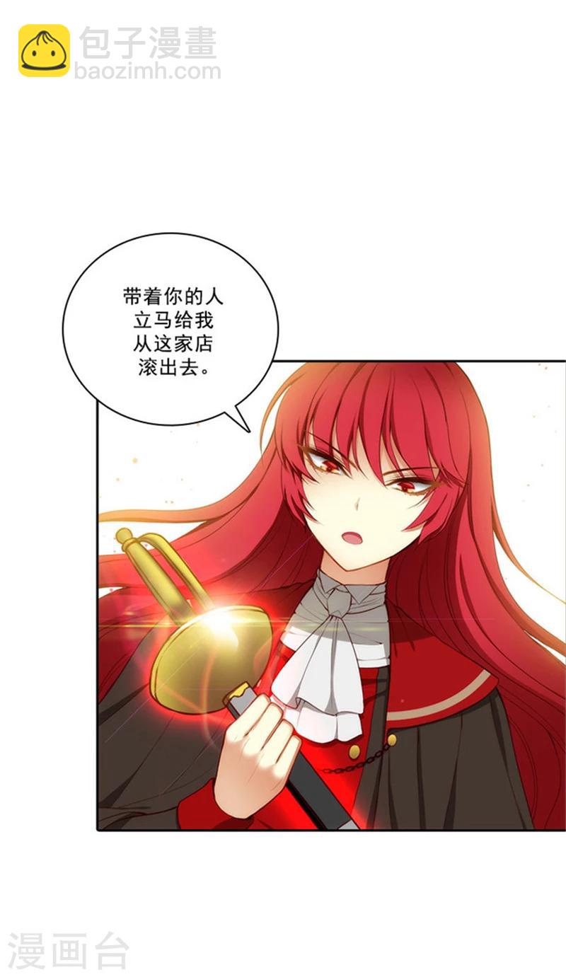 第26话 向着你全速前进19