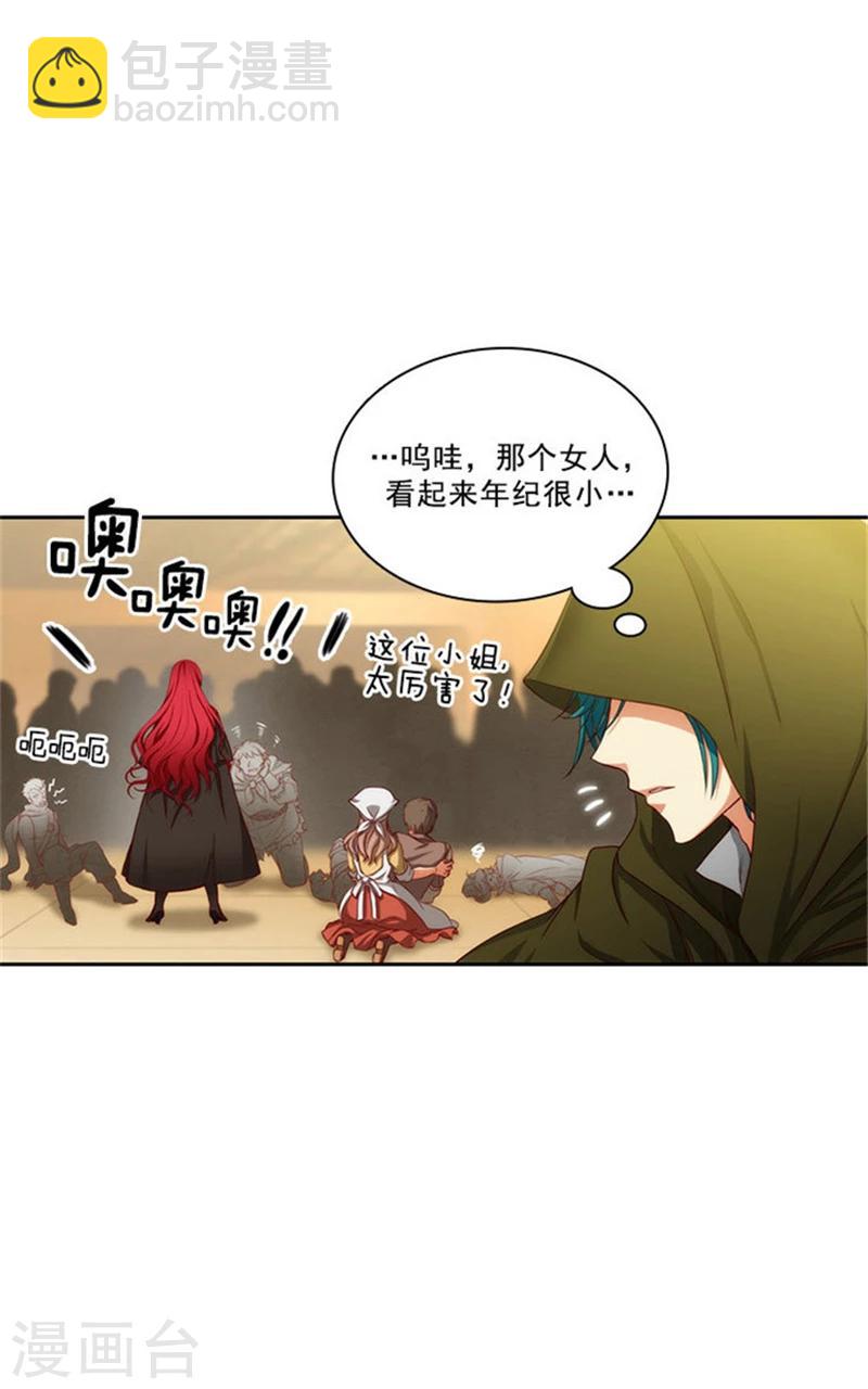 第26话 向着你全速前进22
