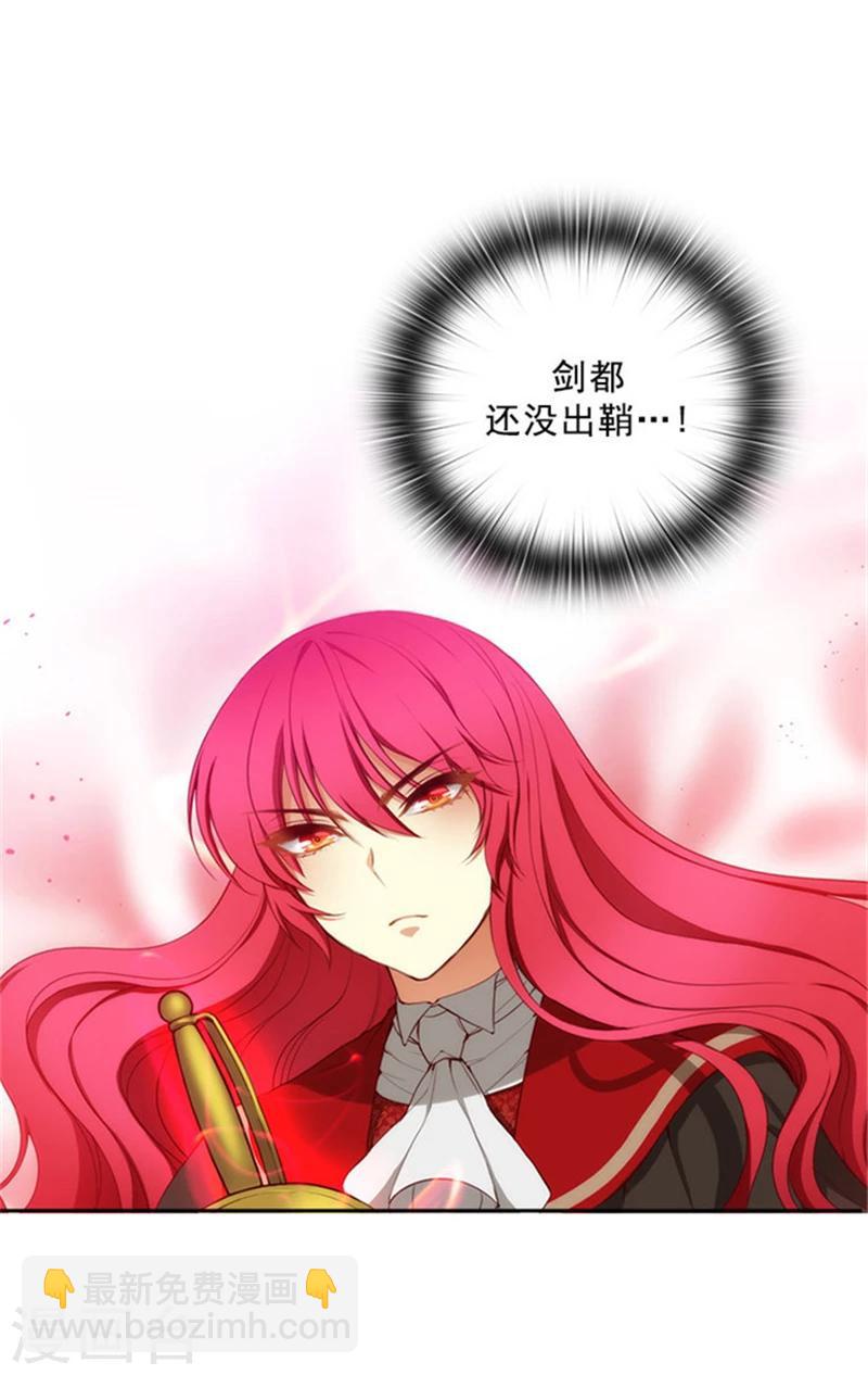 第26话 向着你全速前进23