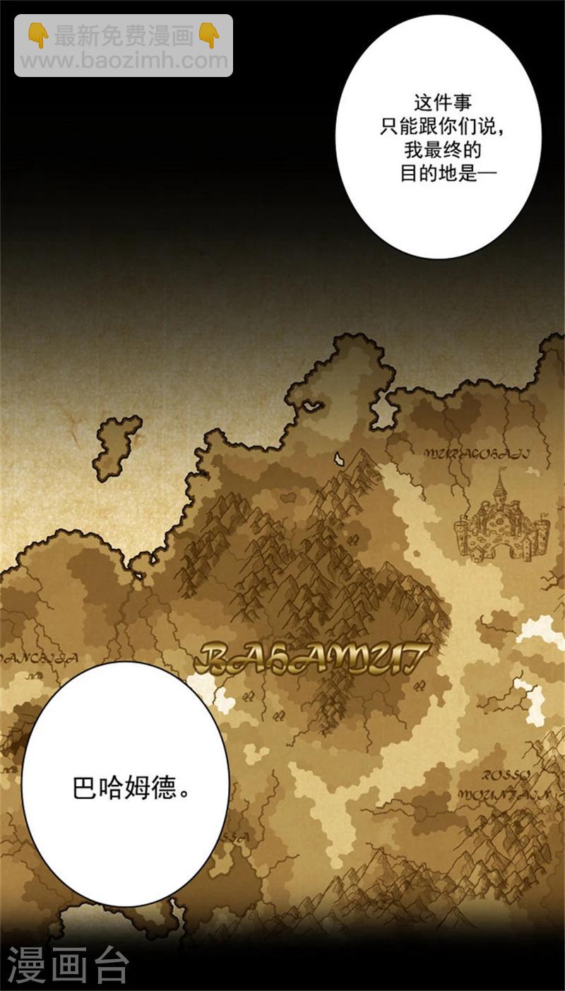 第26话 向着你全速前进3