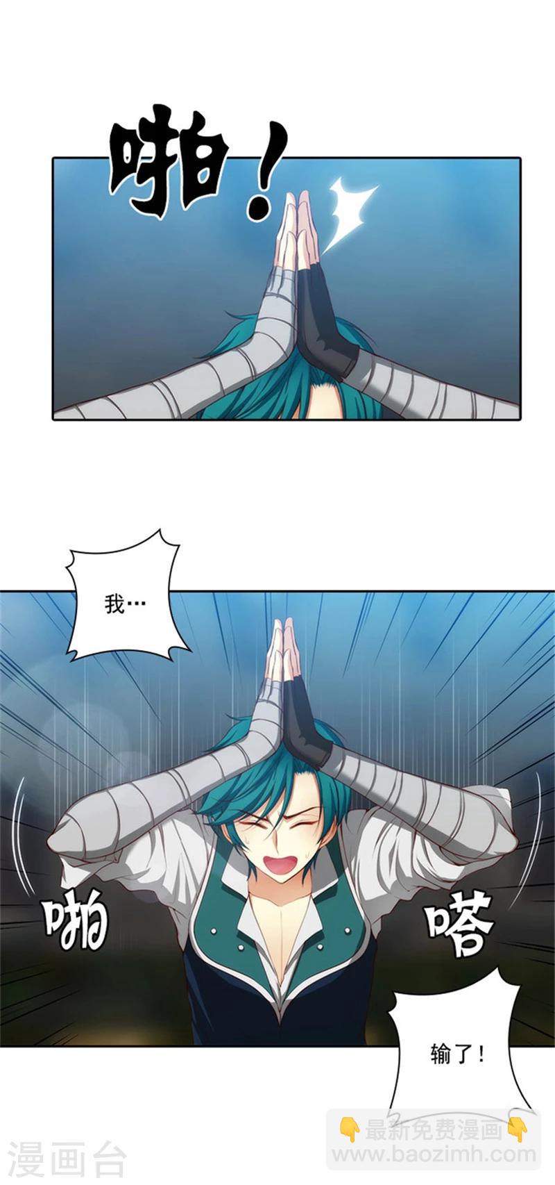 第29话 小试牛刀1