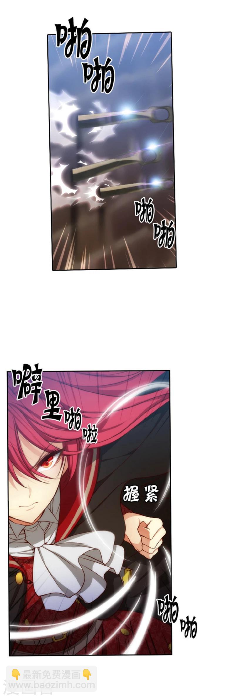 第29话 小试牛刀13