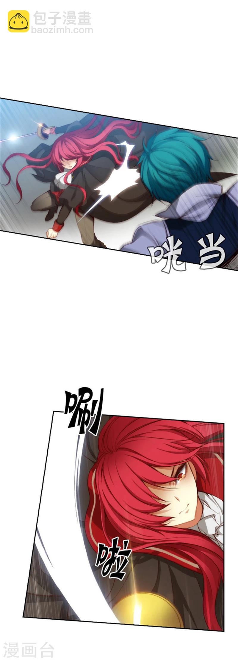 第29话 小试牛刀15