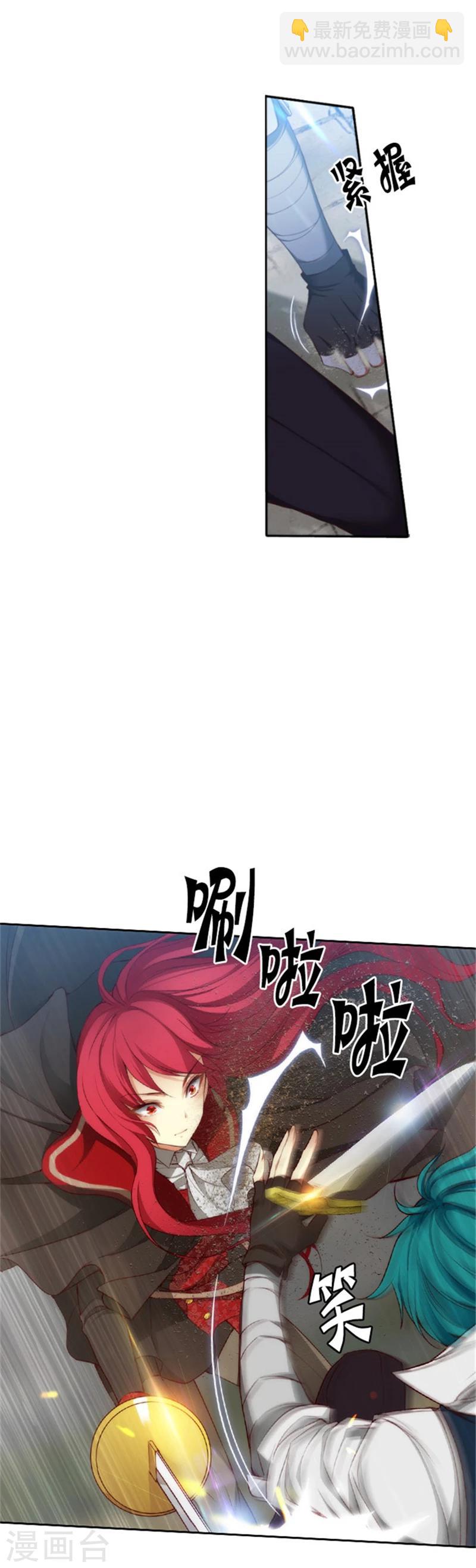 第29话 小试牛刀16