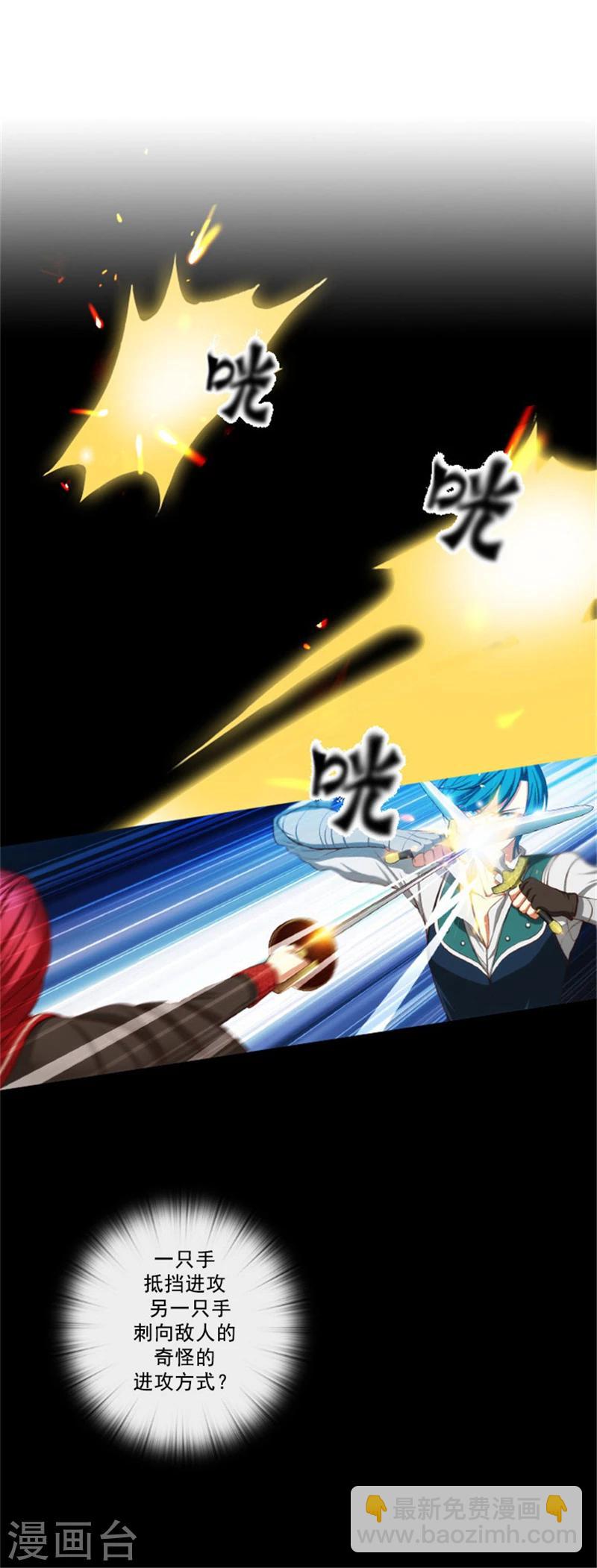 第29话 小试牛刀4