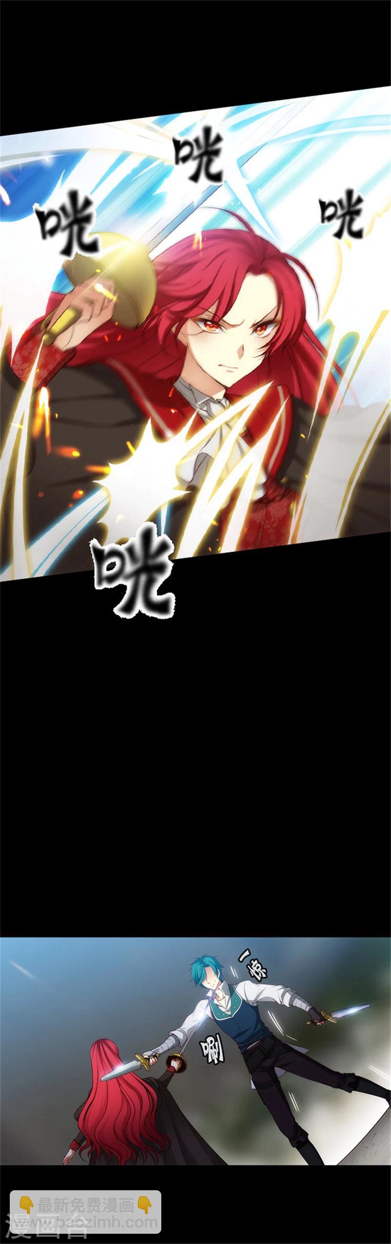 第29话 小试牛刀7