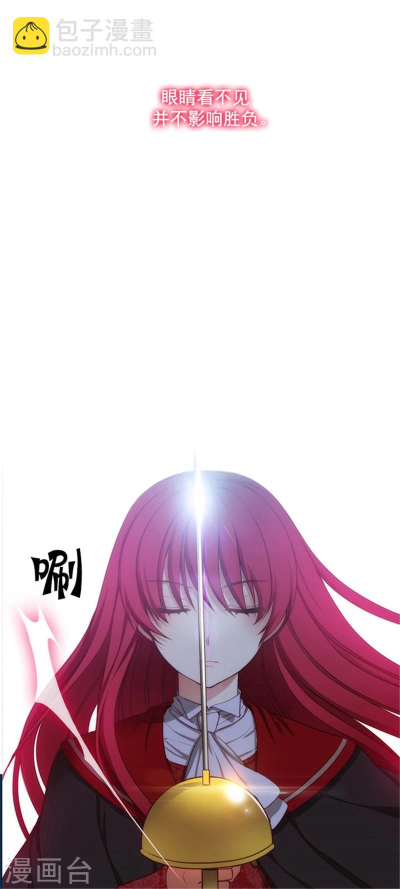 第30话 刮目相看1