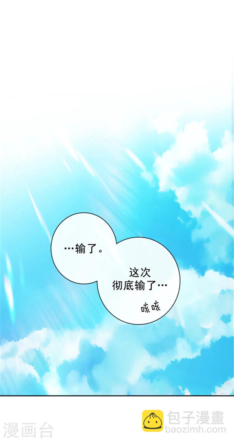 第30话 刮目相看10