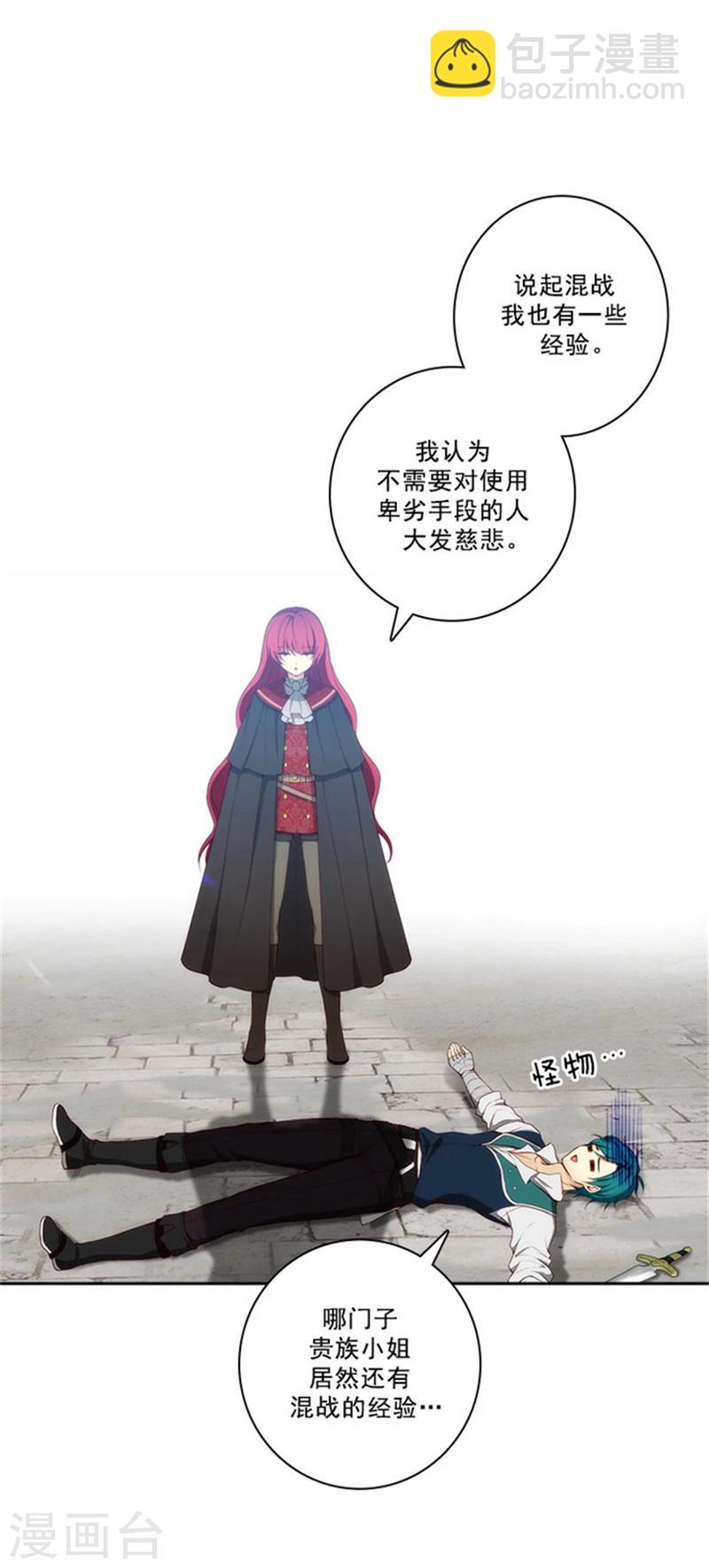 第30话 刮目相看11