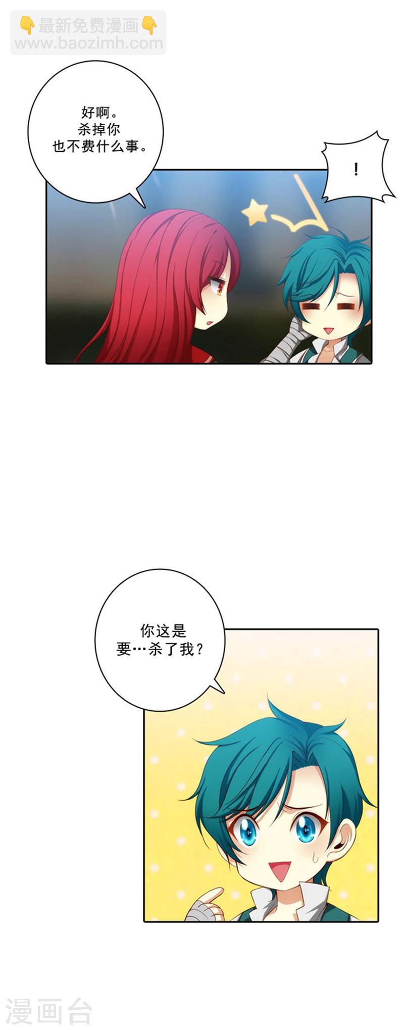 第30话 刮目相看15