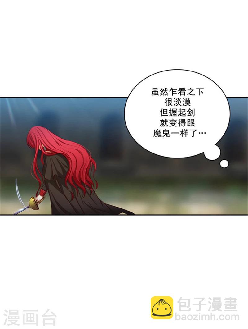 第30话 刮目相看17
