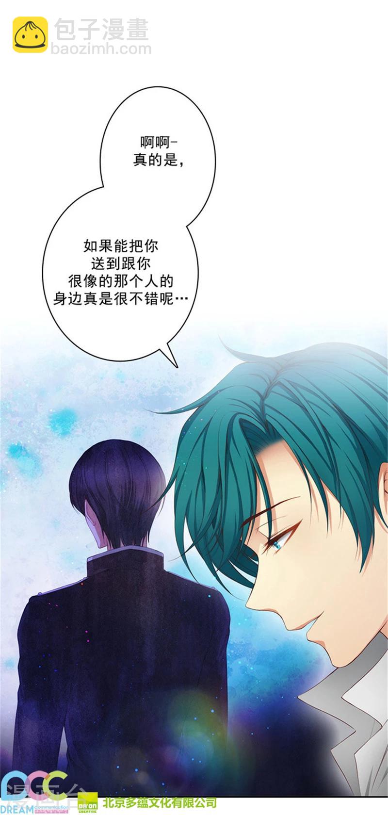 第30话 刮目相看18