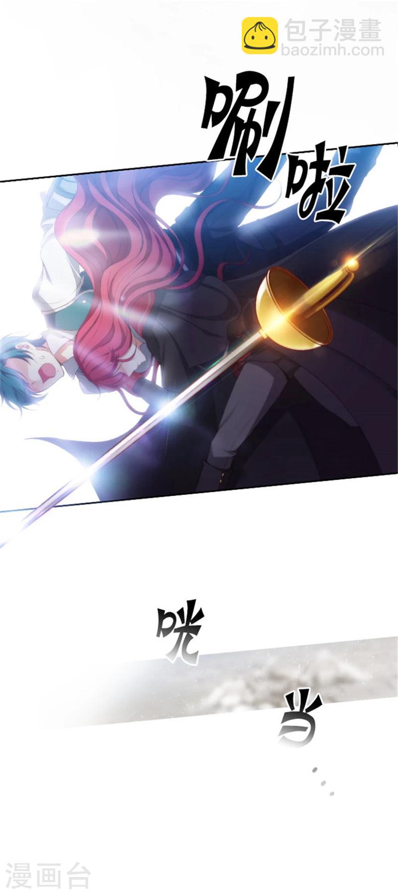 第30话 刮目相看9