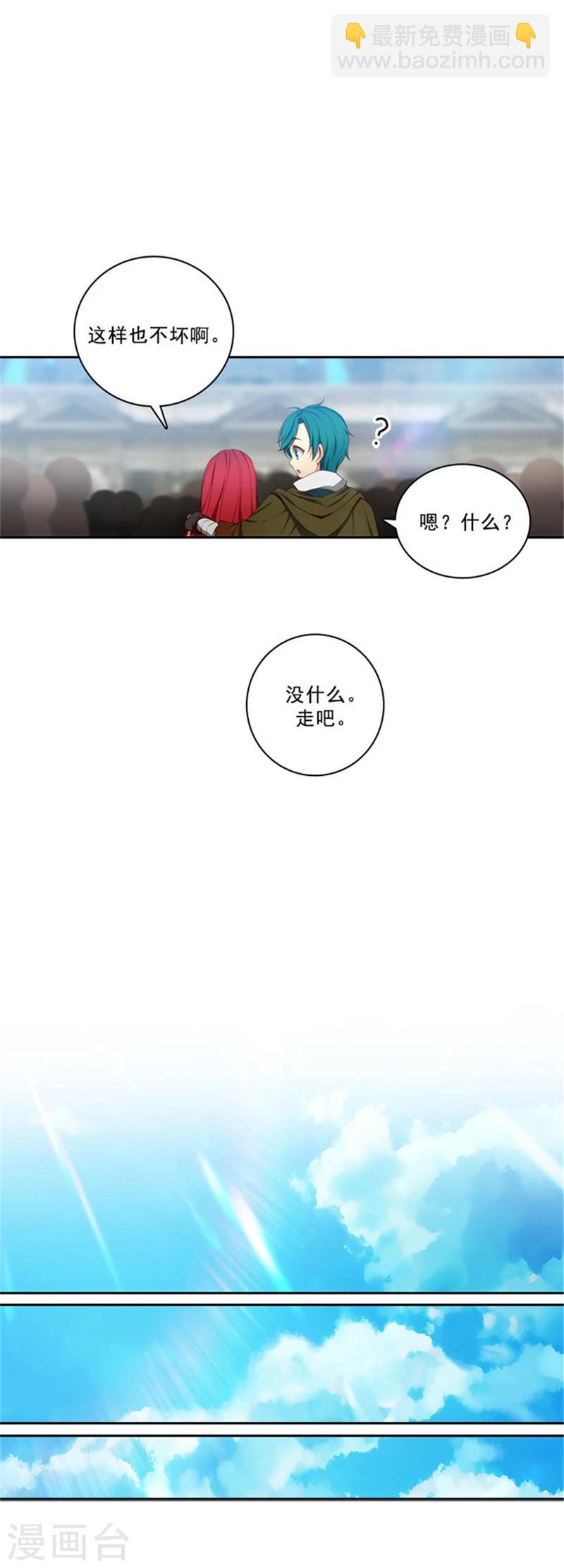 第34话 恭喜合格16