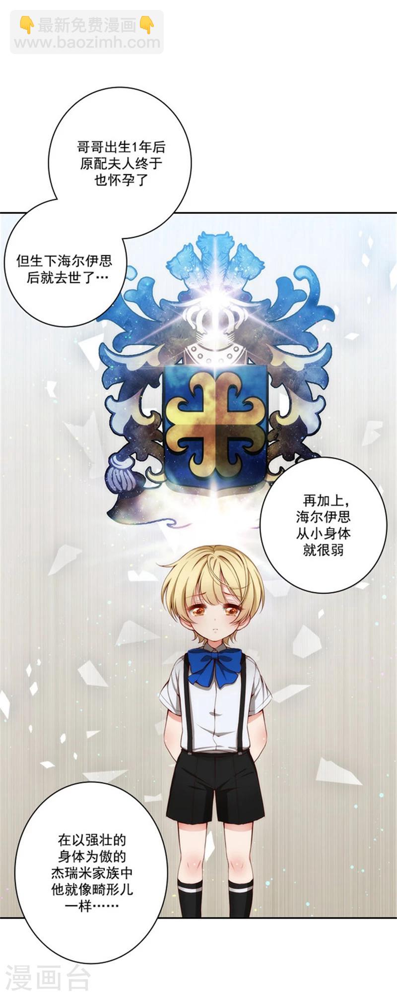 第38话 酒后吐真言5